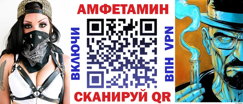 Amphetamine VHQ  продажа наркотиков  Сортавала 
