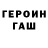 КЕТАМИН VHQ Hadar Horowitz