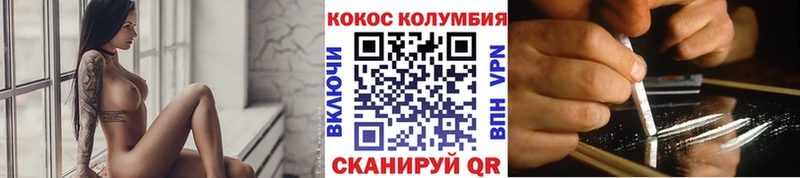 КОКАИН 99%  Сортавала 