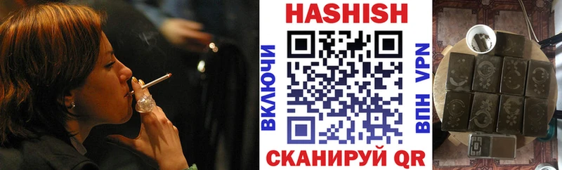 Гашиш Premium Сортавала