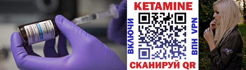 Кетамин VHQ  наркошоп  Сортавала 