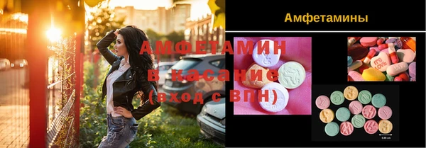 мефедрон VHQ Магас