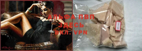 мефедрон VHQ Магас