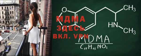 стаф Майский