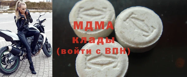 мефедрон VHQ Магас