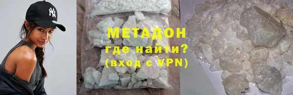 стаф Майский