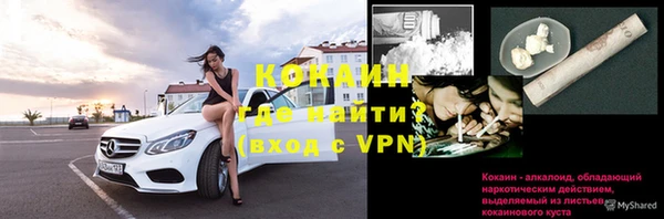 мефедрон VHQ Магас