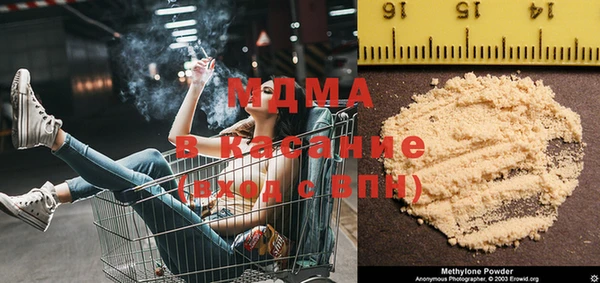 стаф Майский