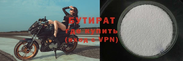 стаф Майский