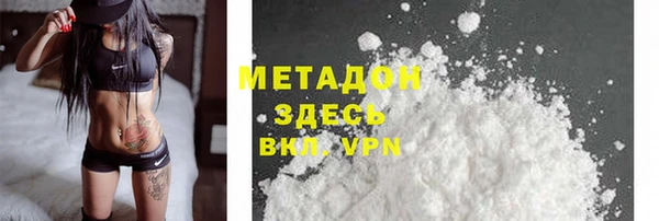 стаф Майский