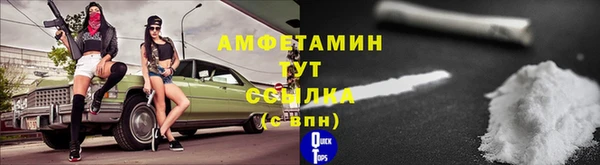 стаф Майский