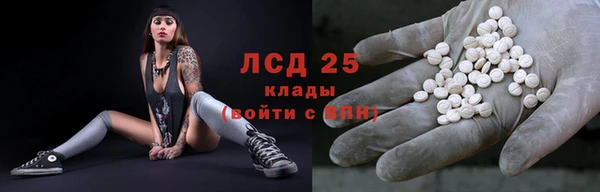 мефедрон VHQ Магас