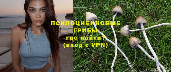 мефедрон VHQ Магас