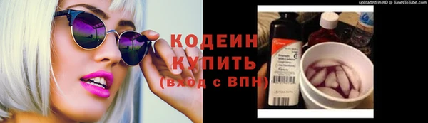 мефедрон VHQ Магас