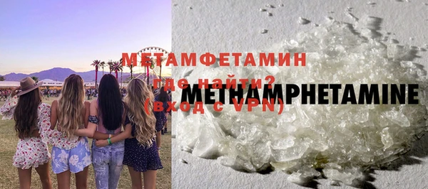 стаф Майский