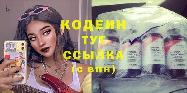 мефедрон VHQ Магас
