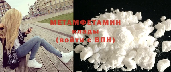 мефедрон VHQ Магас