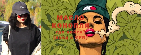 стаф Майский