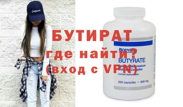 мефедрон VHQ Магас