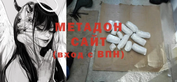 стаф Майский