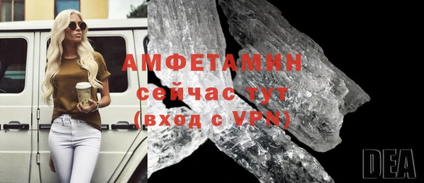 мефедрон VHQ Магас