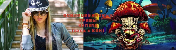 мефедрон VHQ Магас
