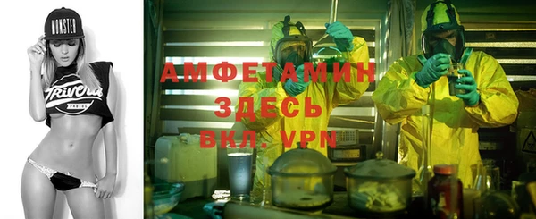 мефедрон VHQ Магас