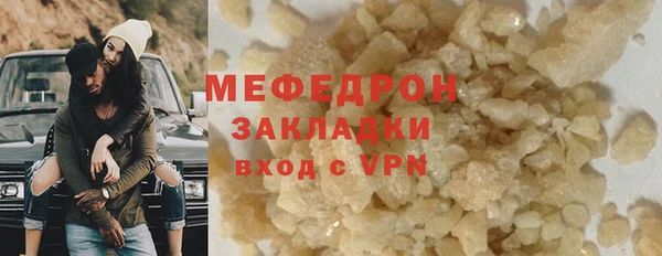 стаф Майский