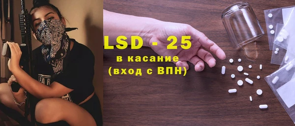 стаф Майский