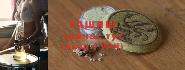 мефедрон VHQ Магас