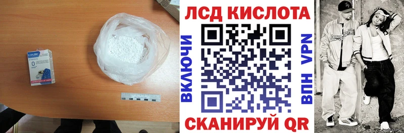 LSD-25 экстази ecstasy  Сортавала 