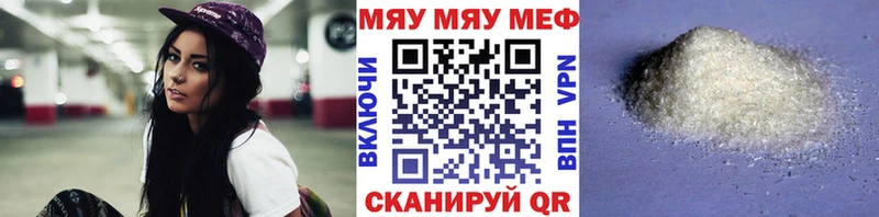 дарнет шоп  Сортавала  omg ссылки  МЯУ-МЯУ 4 MMC 