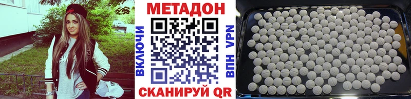 закладка  Сортавала  МЕТАДОН methadone 