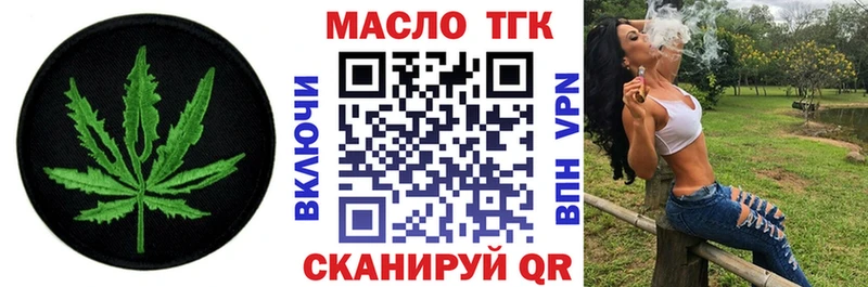 закладка  мега зеркало  Дистиллят ТГК Wax  Сортавала 